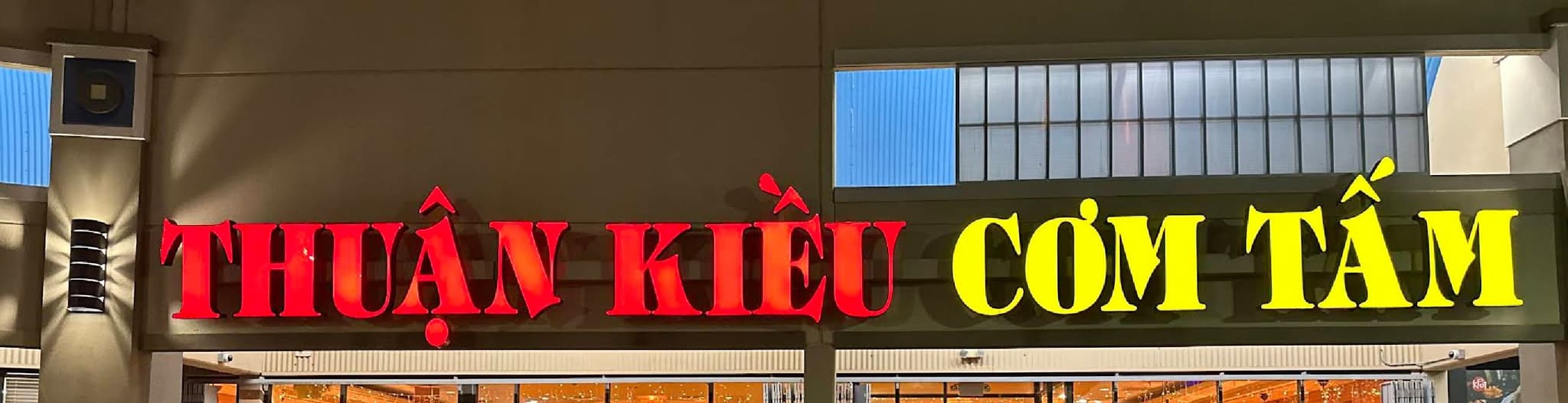 Thuận Kiều Cơm Tấm!