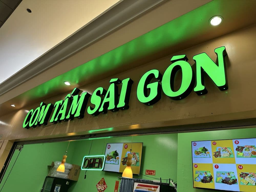 Com Tam Sai Gon
