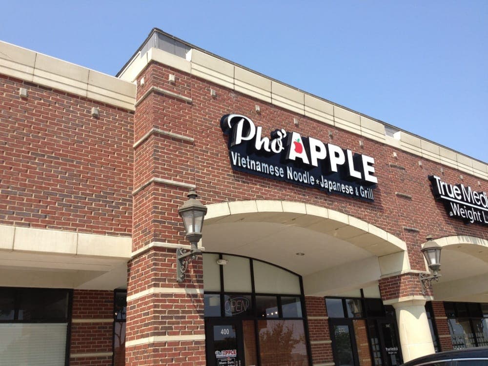Pho Apple