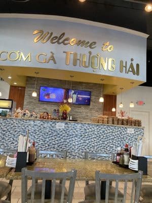 Com Ga Thuong Hai