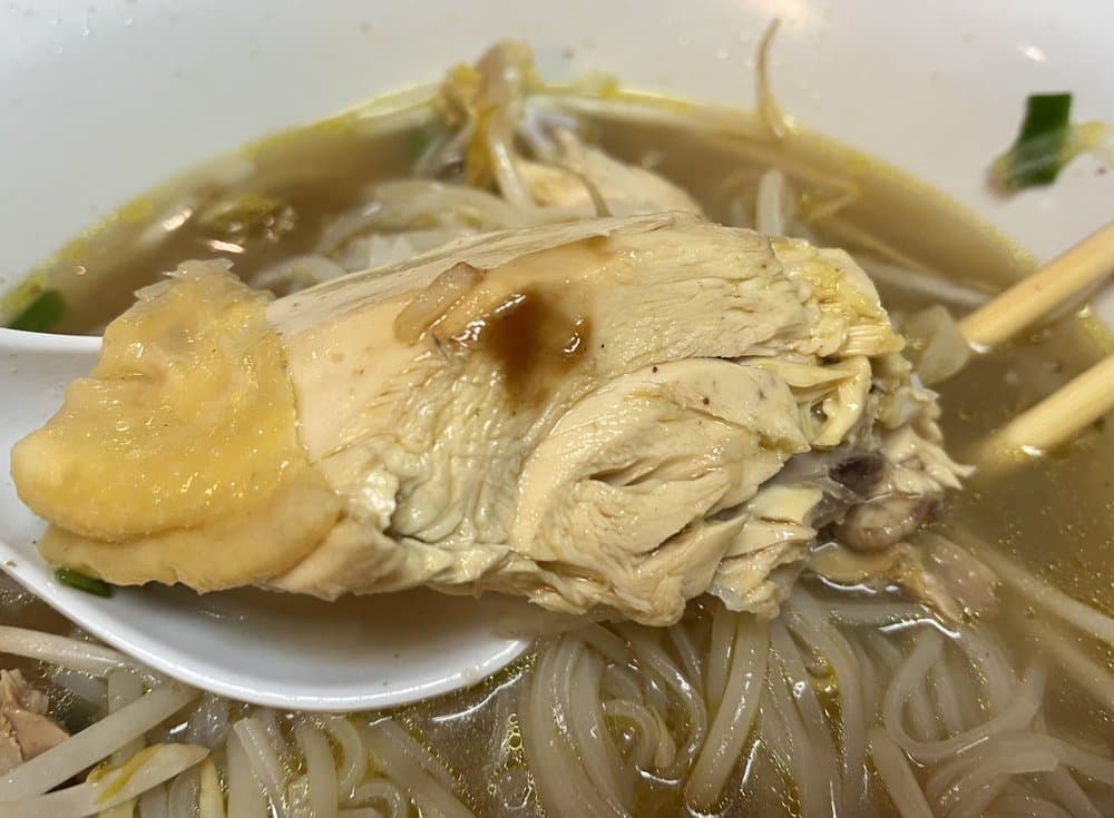 Pho Ga Thanh Thanh